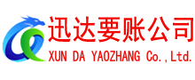 江城清债公司